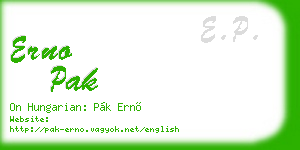 erno pak business card